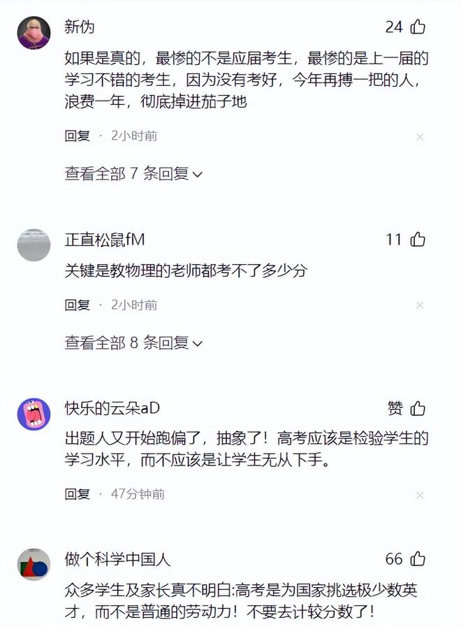 温网“一轮游”延续低迷状态,下半年郑钦文“一场一场来”