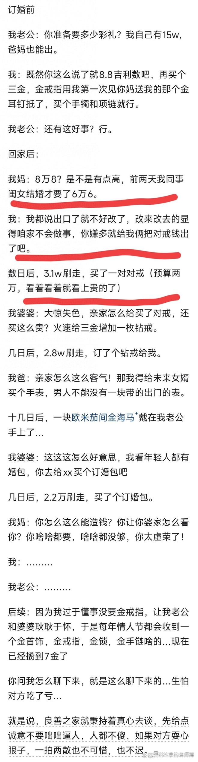 昔日外卖小哥赵家驹拿下“巨人之旅”330公里冠军 曾送外卖练耐力 每月送1500单