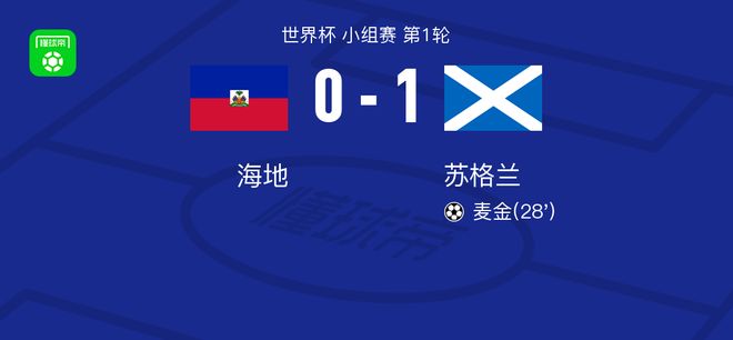 斯诺克上海大师赛开杆 丁俊晖将再战赵心童