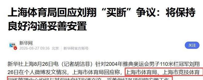 董路:中国足球有3个绝对优势!其他国家根本比不了 第1个最强大