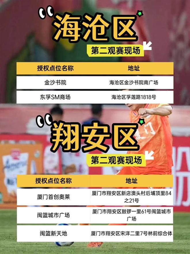 皇马球星维尼修斯被西甲禁赛4场,将缺席对阵巴萨;维尼修斯解释获得红牌原因:一场意外的纠缠!