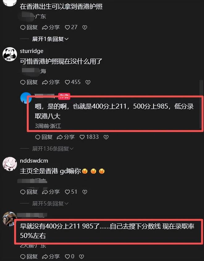 男篮艰难晋级,郭士强不用下课,周琦、赵睿将会重返国家队