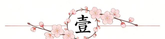 青训追踪｜浙江广厦U19获得2026全国U19青年联赛预赛阶段（河南三门峡赛区）第一名