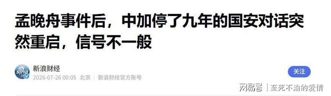 鹿岛鹿角官方:荒木辽太郎离队;据悉球员将加盟比甲圣图尔登