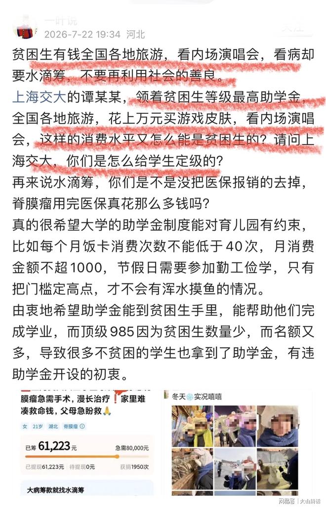 胖东来把全国房东都干懵了!