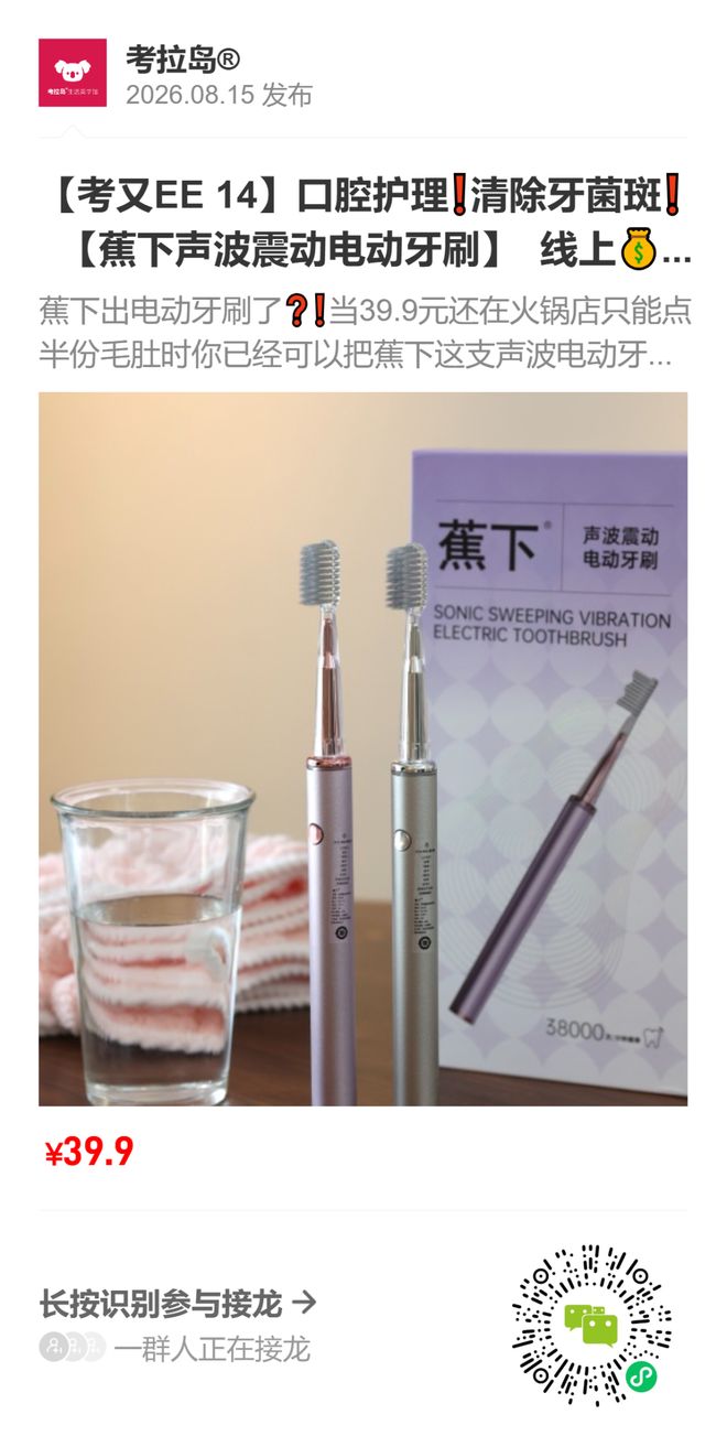 实力派不惧风雨!东北超级足球联赛上歌手孙悦冒雨演唱获好评