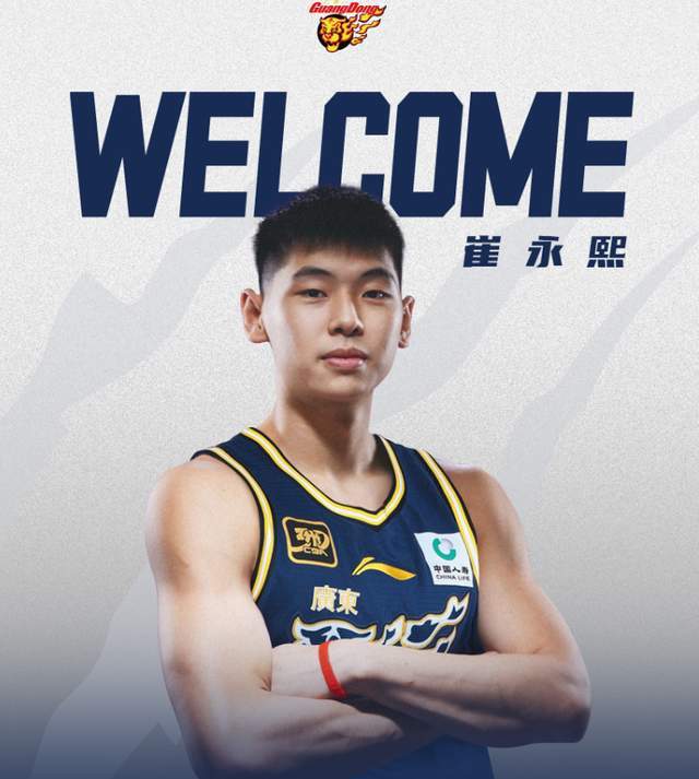 避开CBA选秀,绕开锁人政策!石奎签金牛真聪明,王俊杰或可效仿