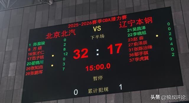 海牛投资人:希望通过俱乐部加强青岛与香港之间的多方面联系
