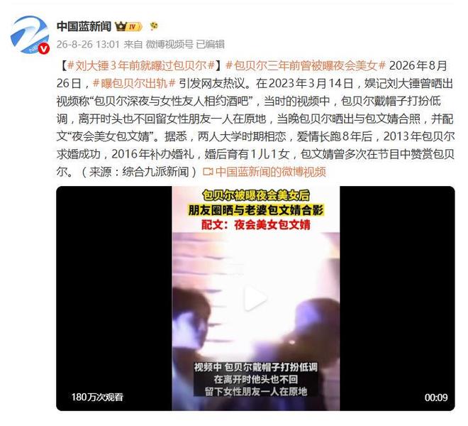 中戏校花曾黎:这辈子也结不了婚!有两个原因:一是岁数二是长相