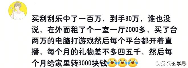 1972年内蒙发现康熙之女“蓝齐儿”墓,身穿龙袍栩栩如生,陪葬过亿