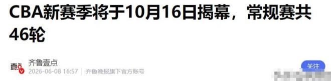 宁德时代隔空发声:会造车,不一定会造电池!内涵比亚迪吗?