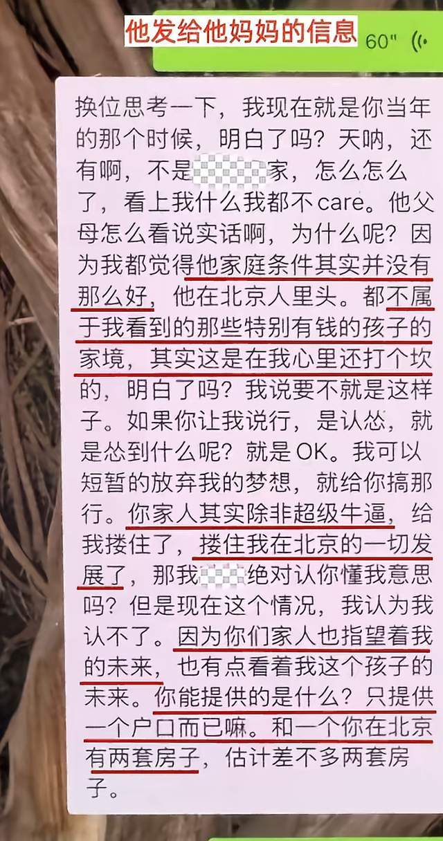 紧急通知2.5亿股民,不管你现在空仓还是满仓,下周一A股这样走