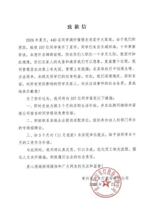 皇马OD决定留用恩德里克!俱乐部已通知经纪团队,穆里尼奥也认可这一计划