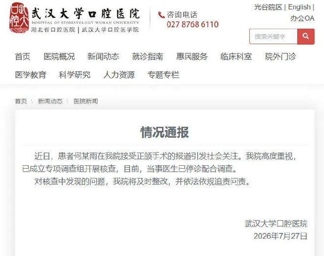 杜伦续约后首秀9中8轰24分!活塞22分大胜森林狼 华子20分