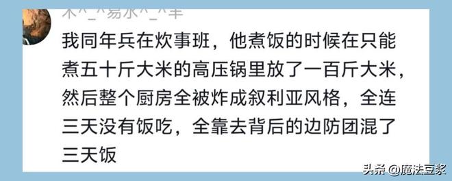 2万欧项链说买就买!姆巴佩陪女友巴黎扫货,逛遍奢侈名店