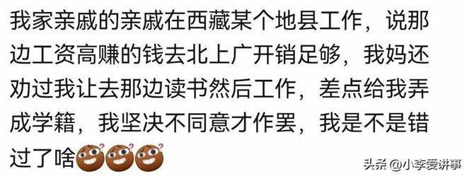 乐极生悲!四川升学宴5死17伤,东家疑需赔偿500