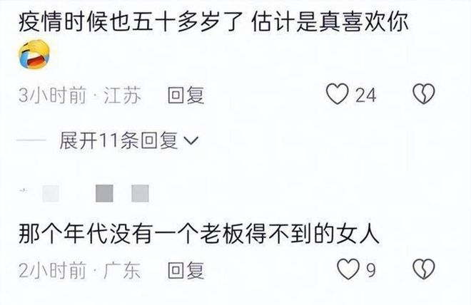 记者:韦瑟斯庞转会北京首钢交易暂时被青岛方面叫停