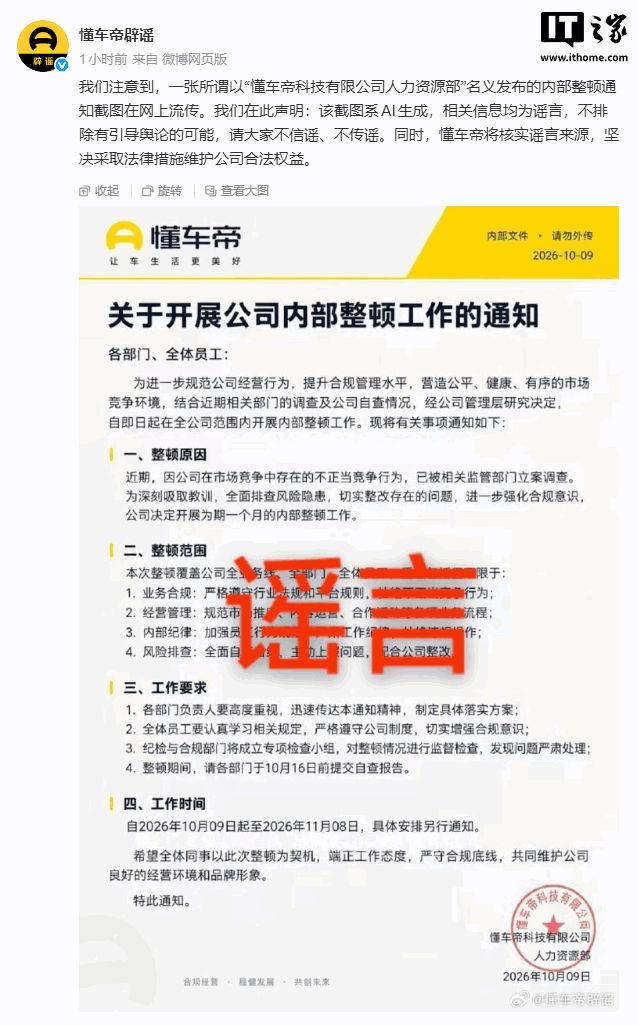 重磅!曝詹姆斯目前正被名记调查 品牌赞助直升机遭联盟老板质疑