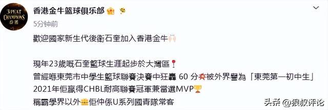 形势到底有多严峻？网传师范生要凉了，没有了前途…