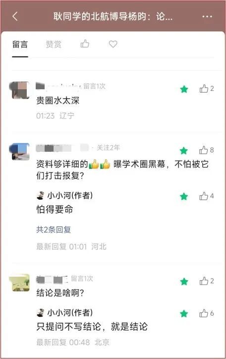 绿军76人1换5交易官宣!布朗加盟费城继续穿7号 放话一心冲冠