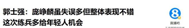 看“苏超”，炫紫燕！紫燕携手田嘉瑞打造夏日“嘉”味，一起热血过夏