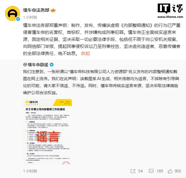重磅!曝詹姆斯目前正被名记调查 品牌赞助直升机遭联盟老板质疑