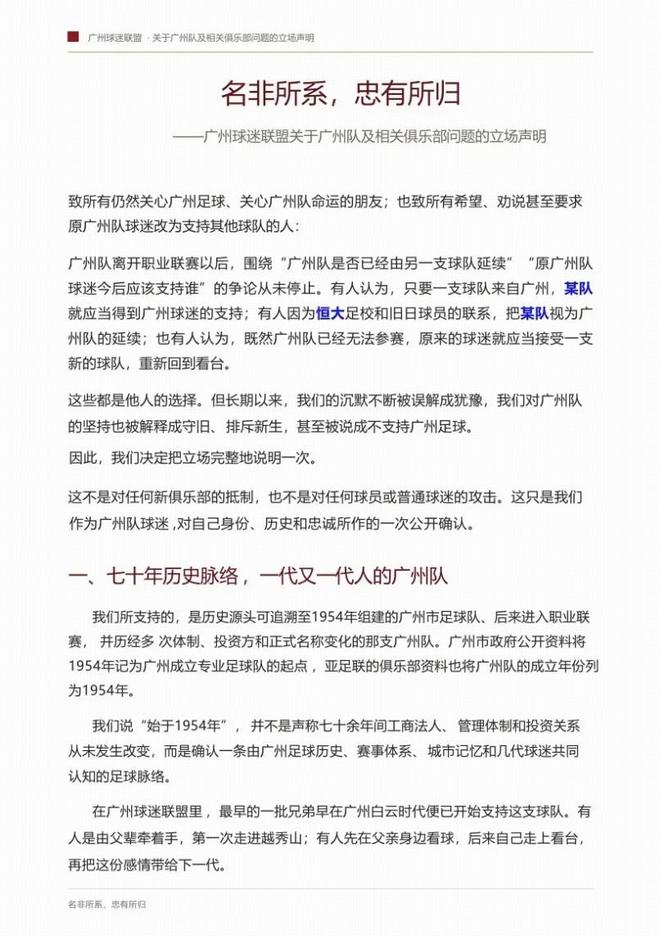 尼泊尔山洪已造成165人死亡826人失踪