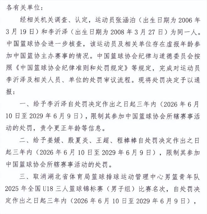 深圳电动自行车限行新规公布!10月1日起实施!