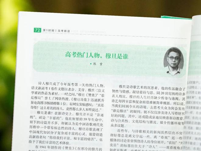 梅总紧跟脚步出局,蒙特利尔天下大乱,星光黯淡成最尴尬大师赛?