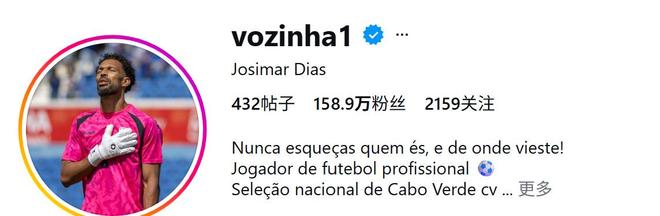诺丁汉森林官宣3400万英镑签下科特迪瓦后卫迪奥曼德,合同期四年