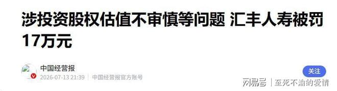 “退休天后”老王,一露脸又遥遥领先了