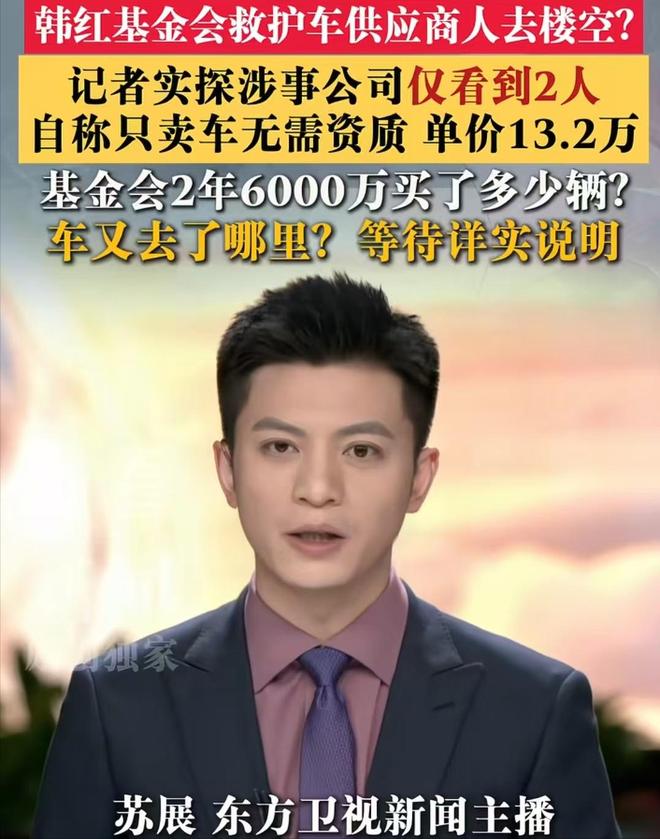 67岁富商与网红偷情九年生四胎,原配蒙在鼓里,小三竟公开炫富