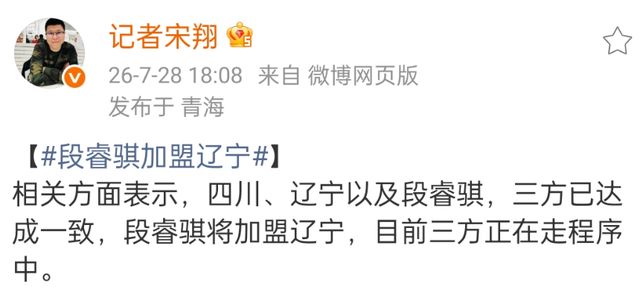 王曼昱0比3不敌佐藤瞳,无缘美国大满贯女单16强