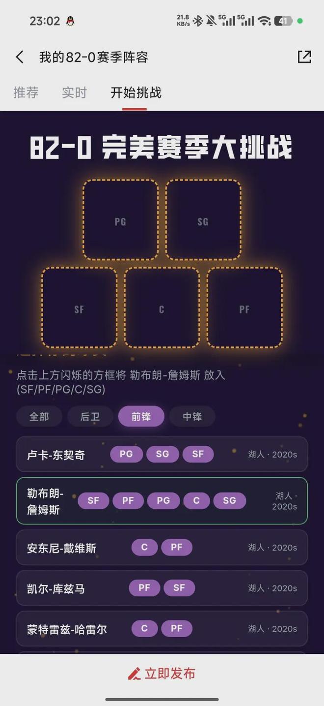 欧足联、亚足联等机构联名发文,批国际足联“欺骗行为破坏信任”