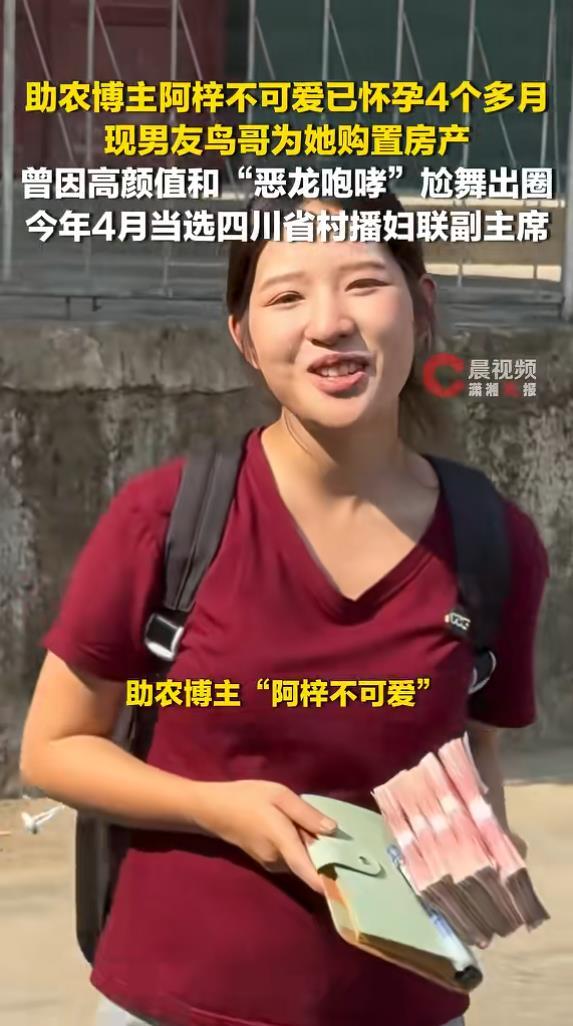 三女非亲生案将开审!女方仍在四处旅游,大女儿生父已被扒出!