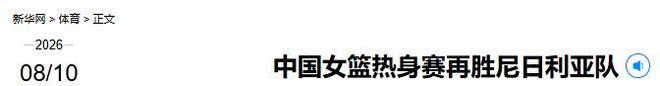 那一分，滑倒的辛纳迅速起身，终于稳稳捧起了温网金杯