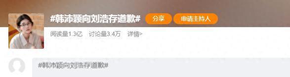 布局七年,伊利“篮”不住的热爱