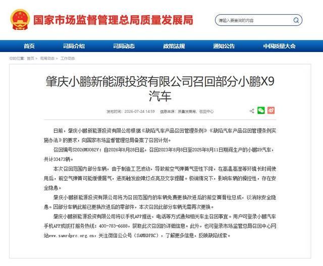 足球报:郭辉超额完成抢分目标,苏州东吴很可能不会调整帅位