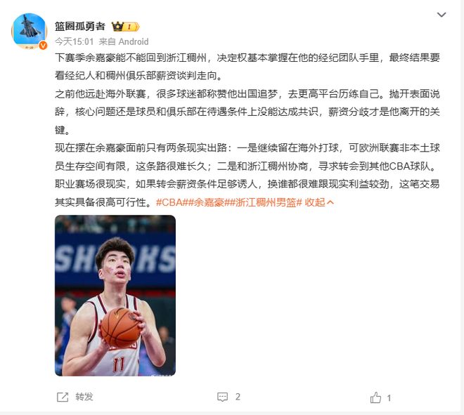 引援加速!曝巴萨希望罗德里本周加盟巴萨,已与曼城达成一致