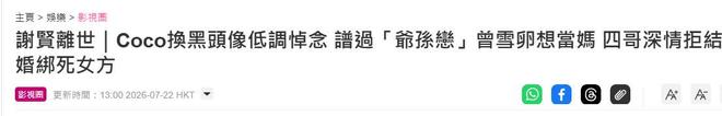 诺特兰德助力中国足球小将梦想实现