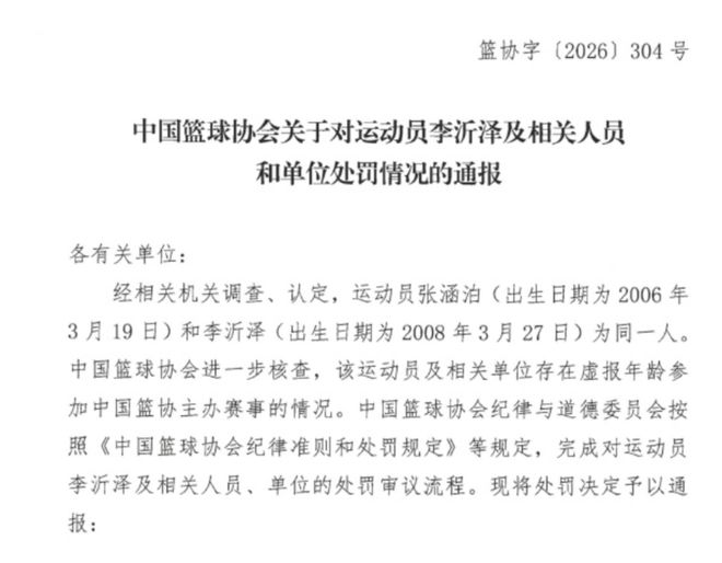 郑钦文未上榜、两人破百万!中国军团奖金榜谁是第一?