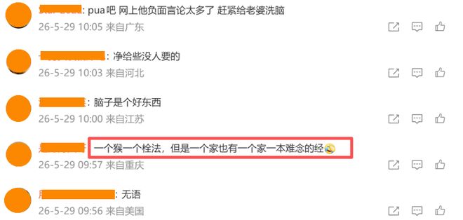 降薪5000万!文班亚马降薪,意味着什么?