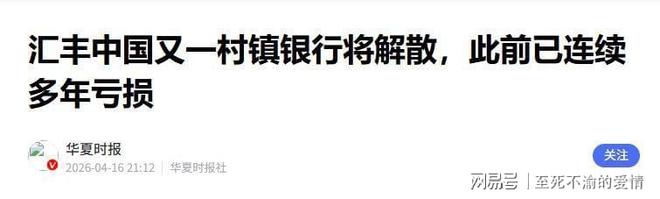 “退休天后”老王,一露脸又遥遥领先了
