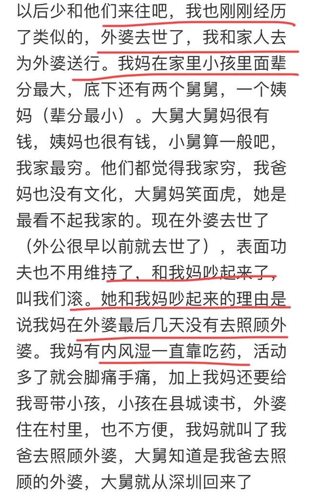 “这跟内衣有啥区别?”中学女儿的外出穿搭,让母亲绷不住了