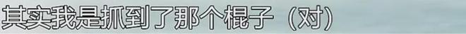 邮报:英格兰全队在驻地看艾德
