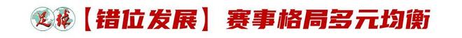 不是迪班萨!也不是皮特森!4号秀或逆袭,未来有望成下一个伦纳德