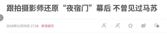 锐评郑钦文进八强:赢球也是一种罪?第一盘表现怎么又骂疯了?