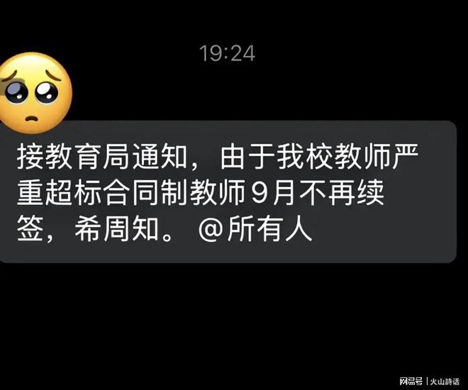05国奥主教练人选预测!安东尼奥最被球迷看好,以官宣为准