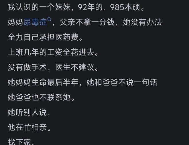 打破克洛泽纪录,梅西是首位世界杯淘汰赛出场15次的球员