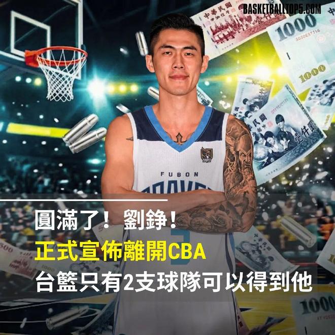 扎心!阿德巴约直言把詹姆斯当成兄弟 评历史前五球星却没选他